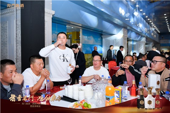 郑门酱酒鸿系列新品发布会暨慈善晚宴 (14).JPG
