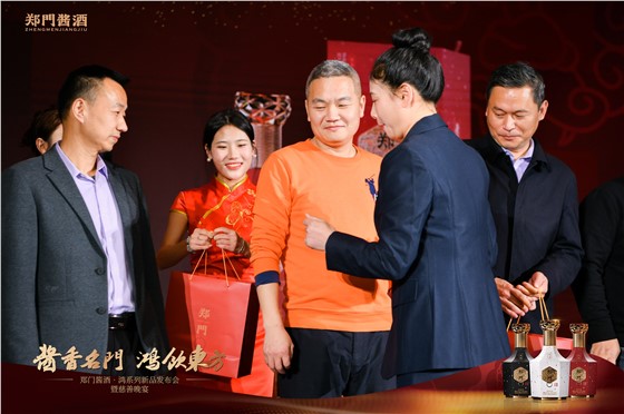 郑门酱酒鸿系列新品发布会暨慈善晚宴 (15).JPG