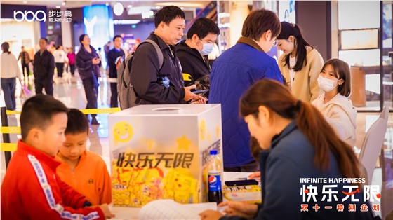 梅溪湖新天地双十一活动 (8).jpg