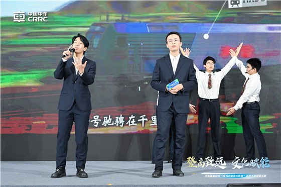 中车株机“我为企业文化代言”品牌人物讲评大赛 (16).JPG