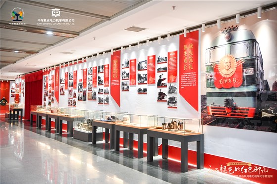 中车株机主题展开展仪式&揭牌仪式 (10).JPG