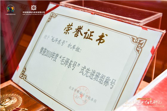 中车株机主题展开展仪式&揭牌仪式 (11).JPG