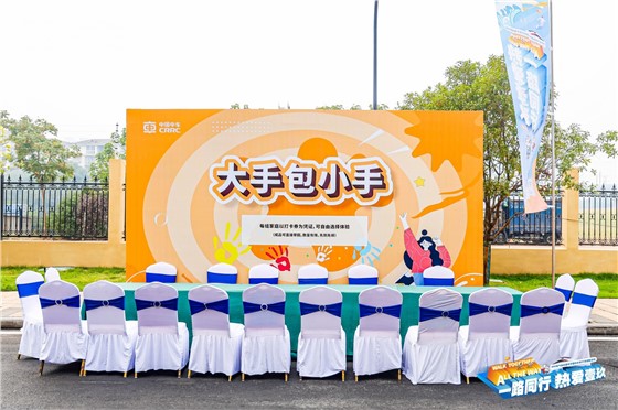 中车时代电气十九周年暨第六个“中车日”系列庆祝活动 (3).JPG