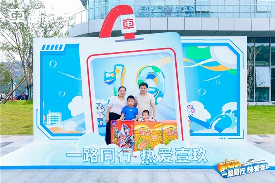 中车时代电气十九周年暨第六个“中车日”系列庆祝活动 (5).JPG