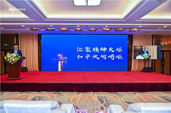 中国工业企业创新大会 (2).jpg