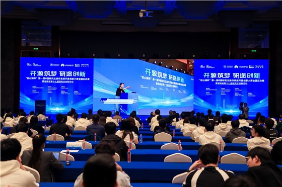 第一届中国研究生操作系统开源创新大赛全国总决赛 (4).JPG