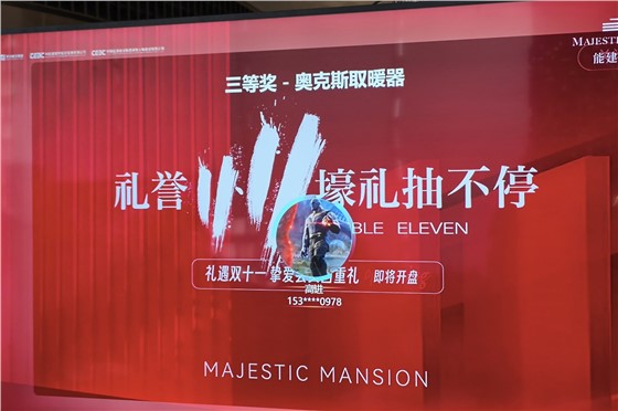 能建天誉府周末暖场活动 (6).jpg