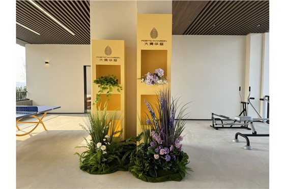 大境华庭常态化美陈包装 (6).jpg