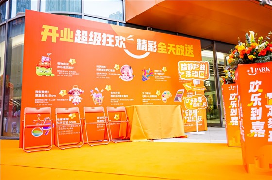 嘉宇社区+开业活动 (7).JPG