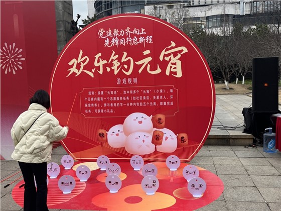 五里牌街道“过元宵 话发展”活动 (3).jpg