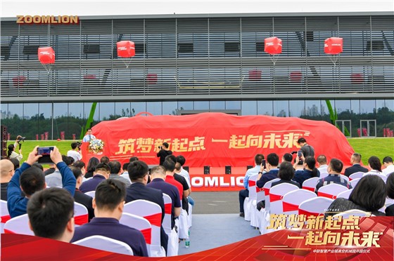 中联智能高机开园活动 (1).JPG