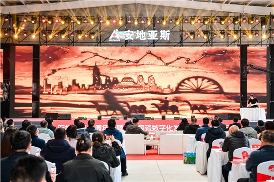 3安地亚斯20周年庆典 (3).JPG