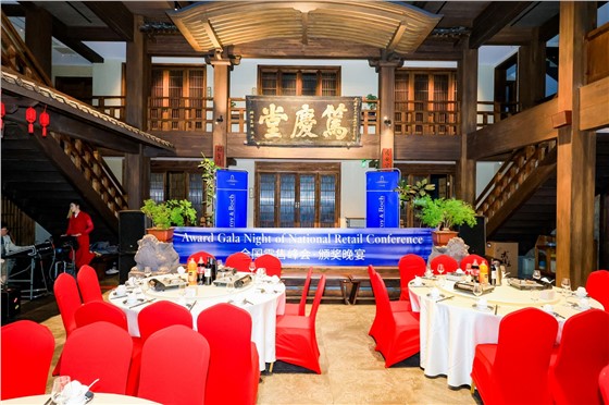 0德国唯宝2024年度零售店长会议 (3).JPG