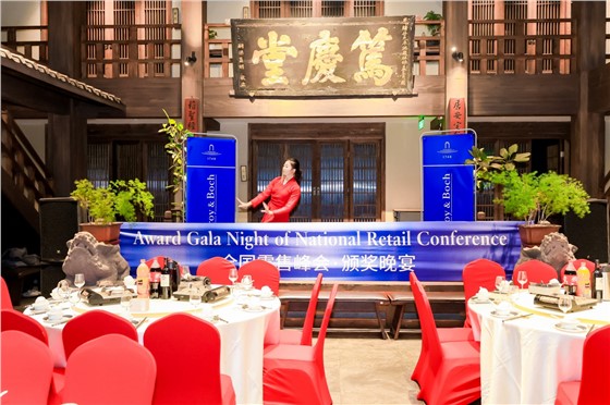2德国唯宝2024年度零售店长会议 (2).JPG