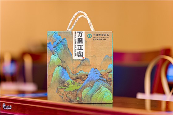 1广发隆平园区专场金融服务活动 (6).JPG