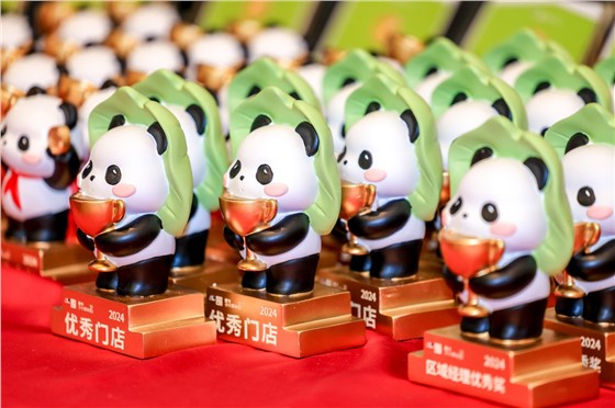 1一围肥牛小火锅庆功大会暨事业合伙人项目启动会 (2).JPG