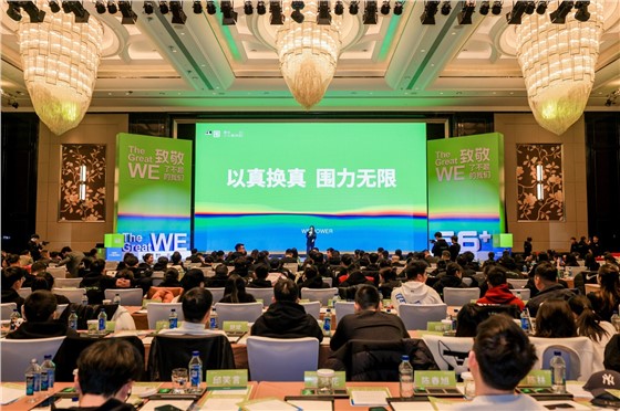 2一围肥牛小火锅庆功大会暨事业合伙人项目启动会 (1).JPG