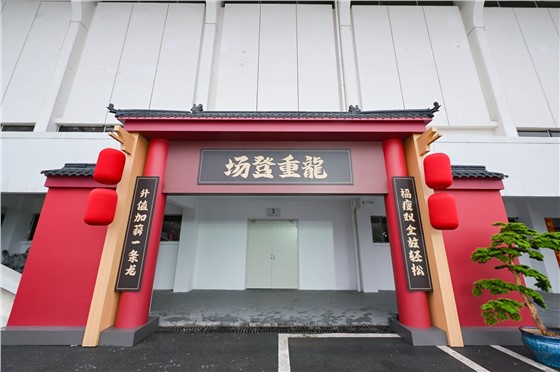 1中车株机2023年总结表彰会活动 (2).JPG