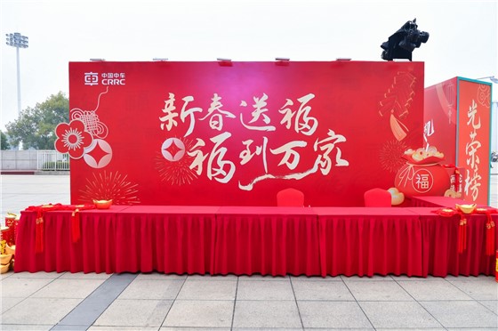1中车株机2024表彰会 (1).JPG