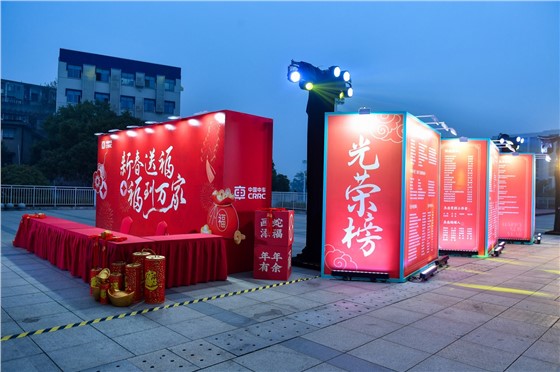 1中车株机2024表彰会 (5).JPG