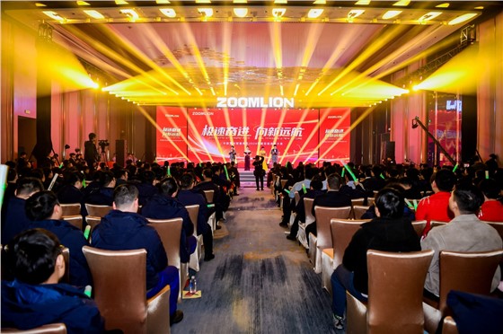 2中联高机年会 (2).JPG