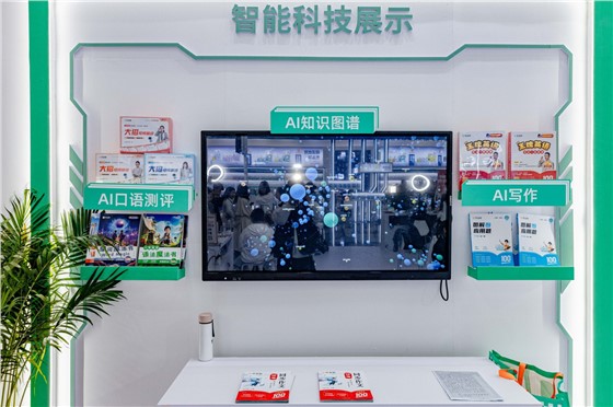 作业帮-长沙书展 (6).jpg