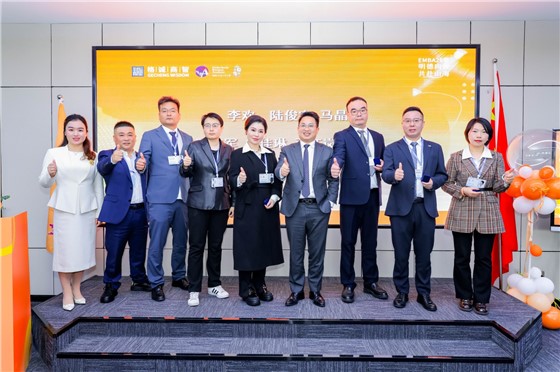 2-格诚商智开班活动 (4).jpg