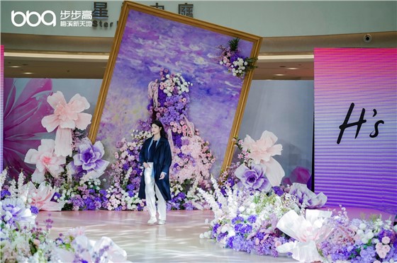 2-梅溪湖步步高三八主题活动 (7).jpg
