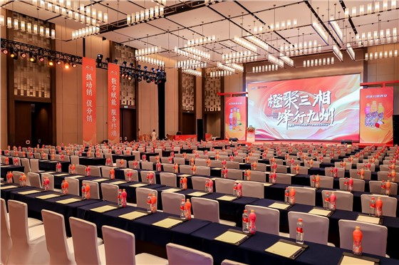 3-冰峰2025全国客户大会暨新品发布会 (1).jpg