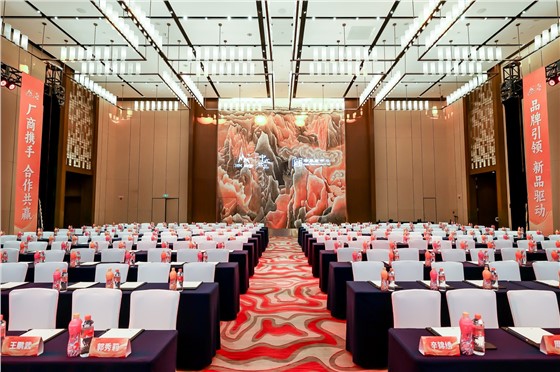 3-冰峰2025全国客户大会暨新品发布会 (2).jpg