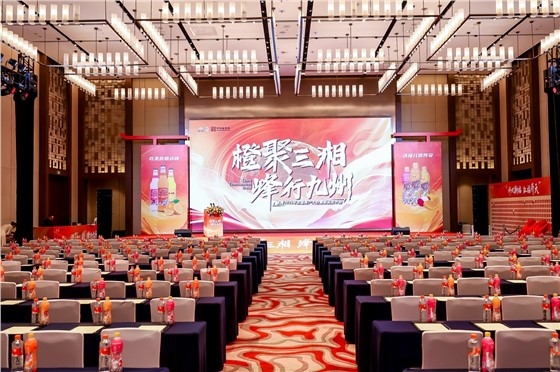 3-冰峰2025全国客户大会暨新品发布会 (3).JPG