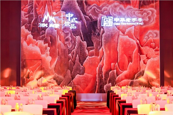 1-冰峰2025全国客户大会暨新品发布会 (2).JPG