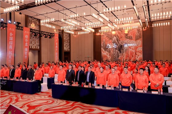 2-冰峰2025全国客户大会暨新品发布会 (4).JPG