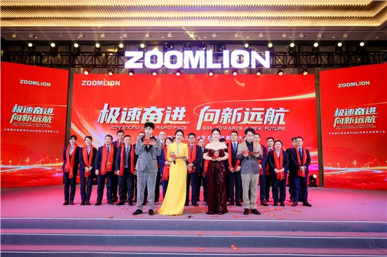 0“极速奋进 向新远航”中联重科智能高机2024年度总结表彰大会 (3).JPG