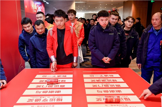 1“极速奋进 向新远航”中联重科智能高机2024年度总结表彰大会 (1).JPG