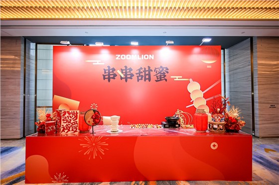 2“极速奋进 向新远航”中联重科智能高机2024年度总结表彰大会 (2).JPG