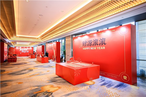 2“极速奋进 向新远航”中联重科智能高机2024年度总结表彰大会 (3).JPG