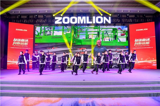 3“极速奋进 向新远航”中联重科智能高机2024年度总结表彰大会 (1).JPG