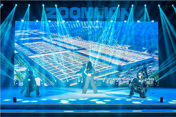 3“极速奋进 向新远航”中联重科智能高机2024年度总结表彰大会 (3).JPG