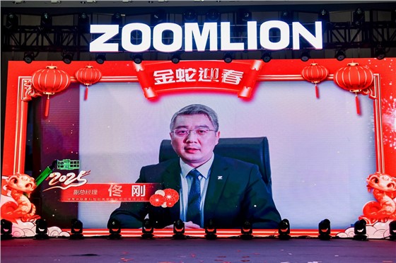 3“极速奋进 向新远航”中联重科智能高机2024年度总结表彰大会 (5).JPG