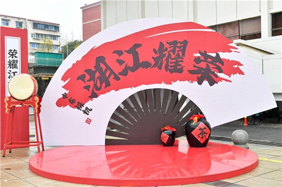 1“龙腾株机 车联世界”中车株机2023年总结表彰会 (1).JPG