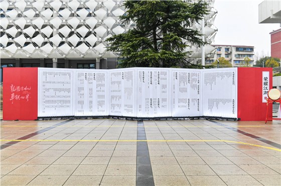 1“龙腾株机 车联世界”中车株机2023年总结表彰会 (3).JPG