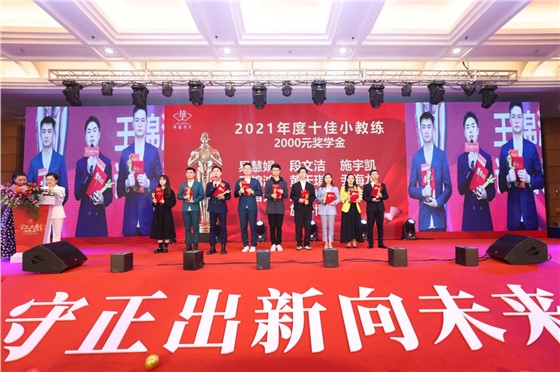 1“守正出新·向未来”八周年庆典暨度表彰大会 (3).jpg