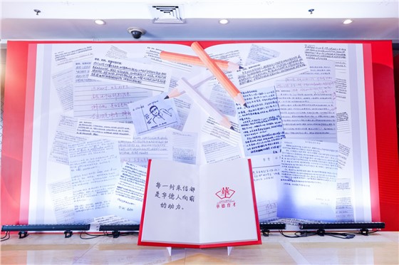 2“守正出新·向未来”八周年庆典暨度表彰大会 (1).jpg