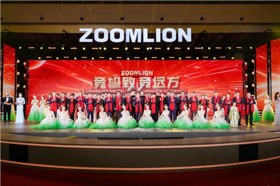 1中联重科年度表彰会暨年会 (2).JPG