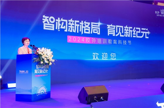 1校管家校外培训教育科技节暨第八届校管家520感恩答谢会 (2).JPG