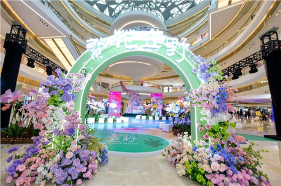 1步步高星城天地2024春夏时装发布会 (2).jpg