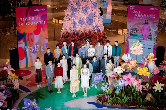 2步步高星城天地2024春夏时装发布会 (3).jpg