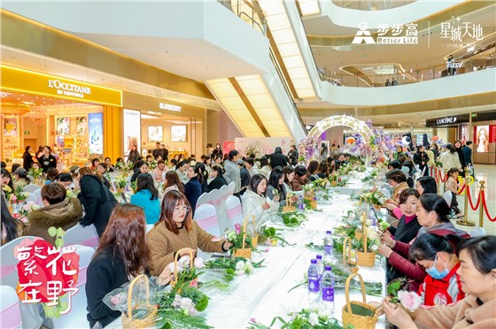 3步步高星城天地2024春夏时装发布会 (2).jpg