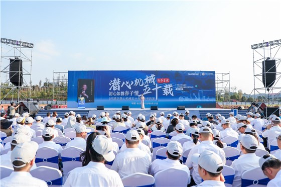 1山河智能《何清华潜心机械五十年》新书发布会 (1).JPG